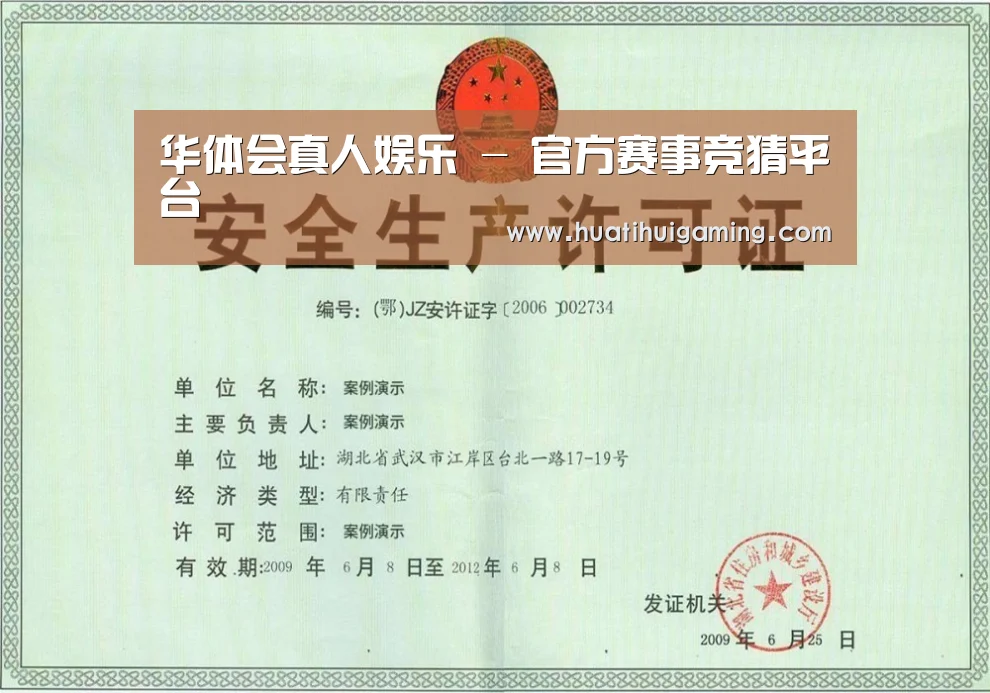 荣誉证书四